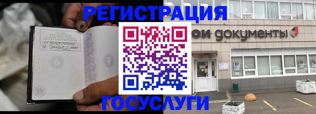 регистрация для школы в Чебаркуле